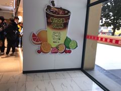 门面-CoCo都可(文星广场店)