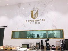 -优一甜荟(万达店)