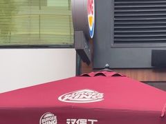 -汉堡王(北京三里屯购物中心)