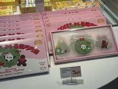 -好利来(朝外店)