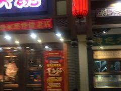 -八大碗·地道东北菜(东陵西路店)