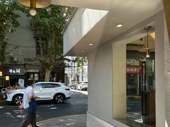 -村口大树(长乐路店)