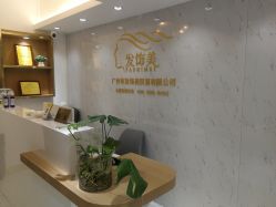 -发饰美男士增发补发假发定制店