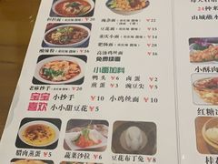 -重庆石磨豆花庄(乔庄店)