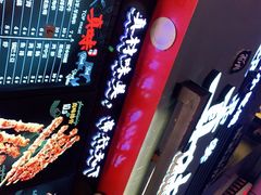 -真味烧烤(解放碑店)