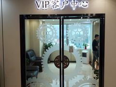 -名表维修服务中心(信兴广场地王大厦店)