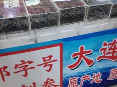 -中国国际会展中心-马甸购物街