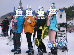 -采薇庄园四季滑雪场
