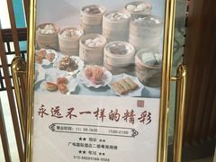 -北京广电国际酒店