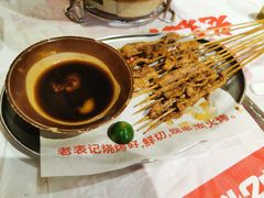 炭烤鲜生牛-老表记广西宵夜螺蛳鸭脚煲(西大店)