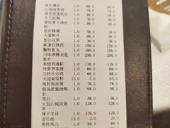 -清水蘭軒