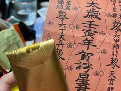 -广东圆玄道观
