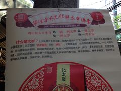 -华林禅寺