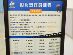 -佛山科学馆