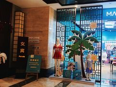 -太白山御龙湾温泉