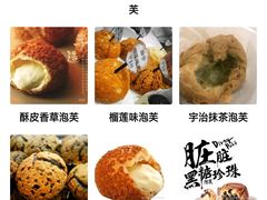 -西树泡芙(北京金源2店)