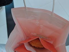 -粉粉乐鲷鱼烧(美罗城店)