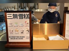 -阿嬷手作(深圳梅林卓悦汇店)