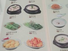 菜单-大铁勺新津菜(东丽阳光新业广场店)