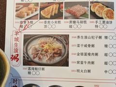 -长禧家·珑厨(东山口店)