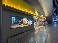 -真功夫(北京路步行街店)