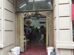 -欣乐糕点店(洪湖里总店)