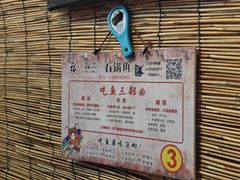 -一品鱻石锅鱼