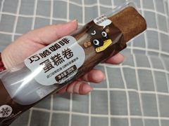 -GANSO元祖食品(双井店)