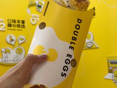 -2颗鸡蛋煎饼(北京路天河城店)