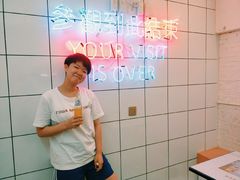 -春麗吃飯公司(工体店)