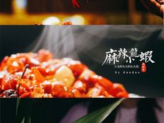 -猫头婴小酒馆FUN OWL(1912店)