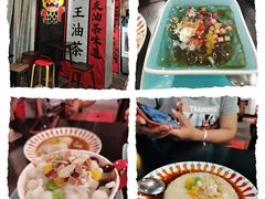 -大王油茶(二厂文创公园店)