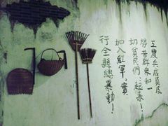 -上海市龙华烈士陵园