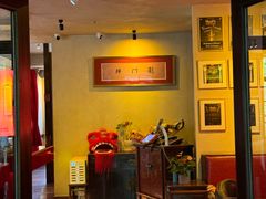 -龙门阵茶屋川菜馆(武康路店)