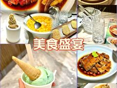 -淮扬府·游园京梦(北京SKP店)