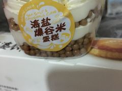 -味多美蛋糕(灯市口店)