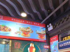-老浒记烤鸭-北京菜(琉璃厂店)
