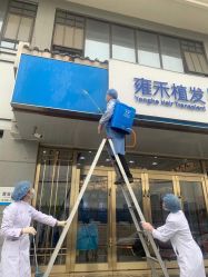 -雍禾植发全国连锁