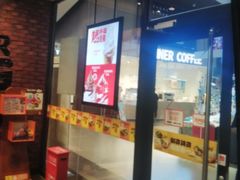 -汉堡王(歌斐中心店)