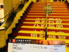 -大光明电影院(南京西路店)