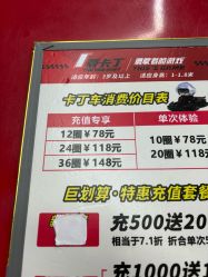 -1号卡丁(天河金茂广场店)