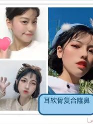 -广东韩妃整形外科医院