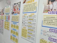 -唯优·注意力·专注力·语言发育