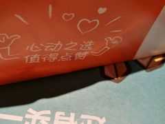 -麦当劳(龙湖时代天街店)