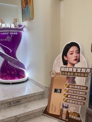 点击看大图 -海涛医疗美容·面部抗衰·注射美鼻