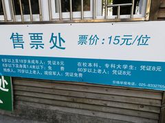 -紫金山天文台