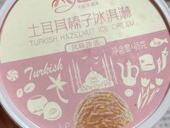 -八喜冰淇淋蛋糕(富国店)