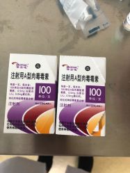 点击看大图 -禾美嘉医疗美容