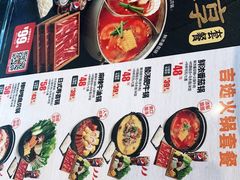 -吉野家(宾水道店)
