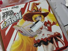 -必胜客(欢乐颂店)